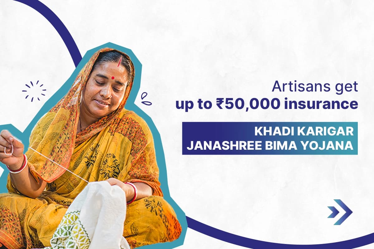 Khadi Karigar Janashree Bima Yojana