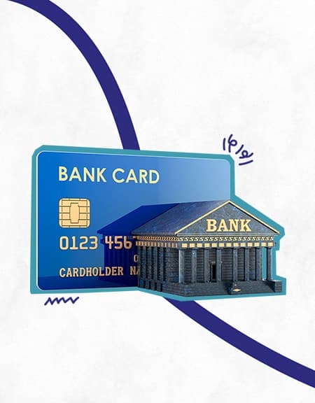 Bank credit facilitation scheme Bank credit facilitation scheme